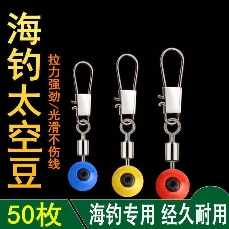 Sea Fishing Space Beans, Large Belly Floats, B-Type Connectors, Figure-8 Swivels, Quick Snap Hooks for Sea Fishing Rods, Small Fishing Accessories