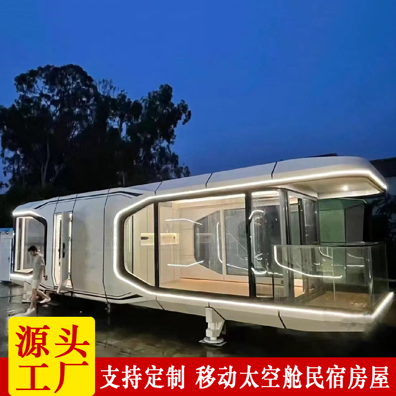 Campamento con baño Cama grande RV móvil espacio almacén exterior integrado Oficina de doble capa de vidrio B & B