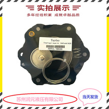 意大利TURBO图尔波脉冲阀SQP55,SQM65 货期短 供应全系列