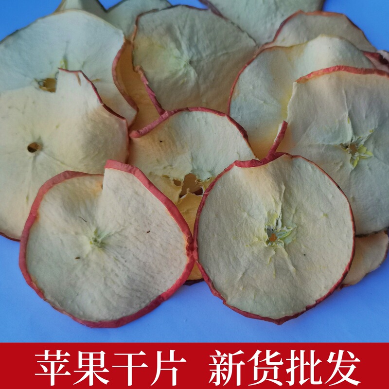 Wholesale supply of dried apple apple slices new dried apple fruit dried Sydney fruit slices tea large favorably