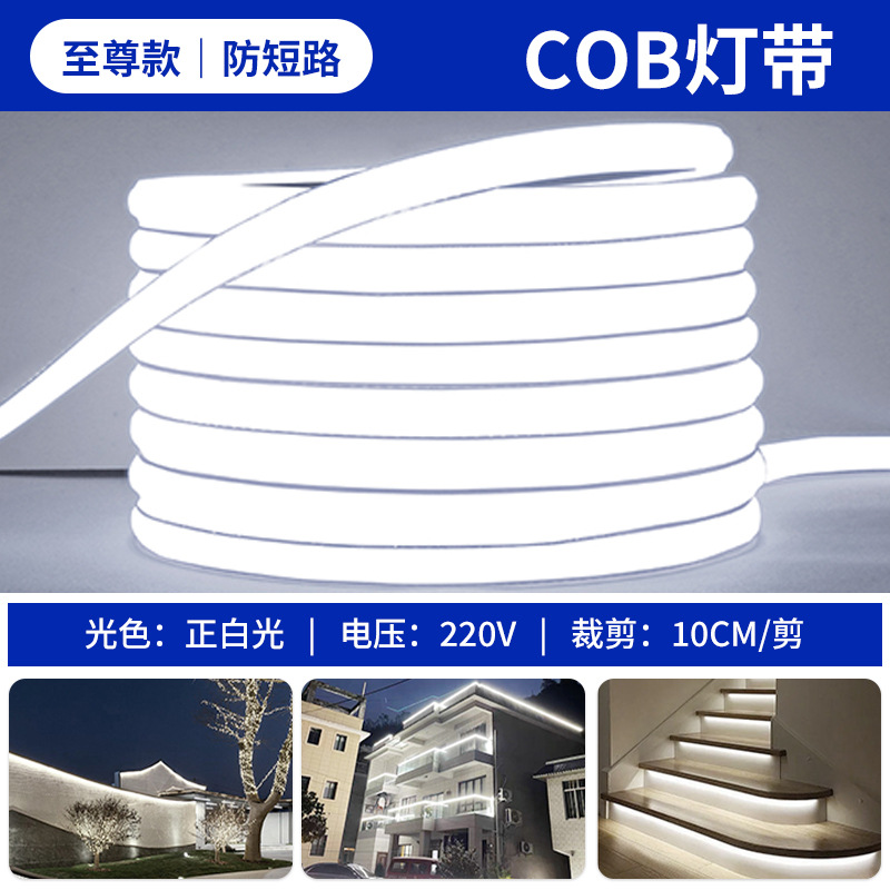 New flexible thickened cob white light