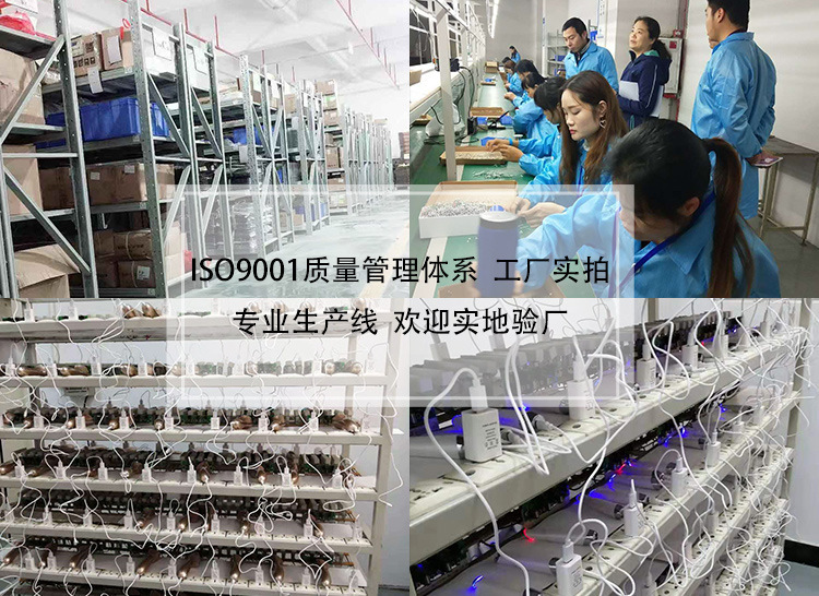 产品批发详情顶部图片 工厂