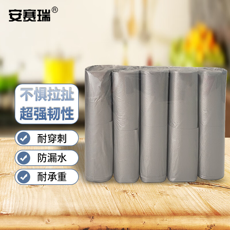 安赛瑞 垃圾袋 手提式50x65cm(20只/卷) 5卷 厚度：1.2丝 灰色 7F