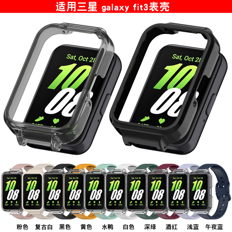 Big money tree for Samsung Galaxy Fit3 protective case R390 bracelet official sports watch PC case Big money tree for Samsung Galaxy Fit3 protective case R390 bracelet official sports watch PC case