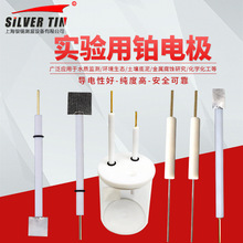 Pt�KƬ늘O 10*10*0.1mm��Ҏ��߼�������K����/�o��늘O99.99%