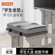 记忆棉学生坐垫长方形屁垫教室专用学生久坐椅子垫透气慢回弹座垫