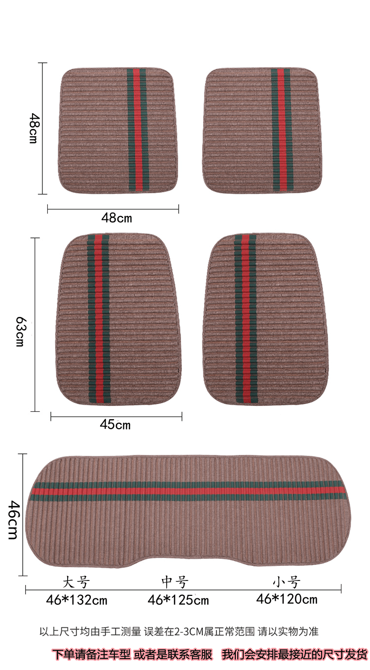 Linen Car Seat Cushion Single Piece Small Square Cushion Four-season Universal Health Summer Cooling Cushion Car Seat Cushion Without Backrest Single Cushion
