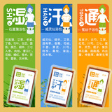 Cuscuta травяная нога в замачивание жидко