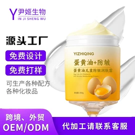 液态精华;面霜;身体乳、霜