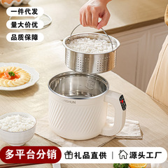 304食品級ステンレス電気煮鍋知能小電気鍋多機能蒸しご飯減糖炊飯器全自動