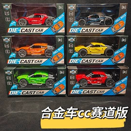 惯性回力玩具;车模型;机器人模型