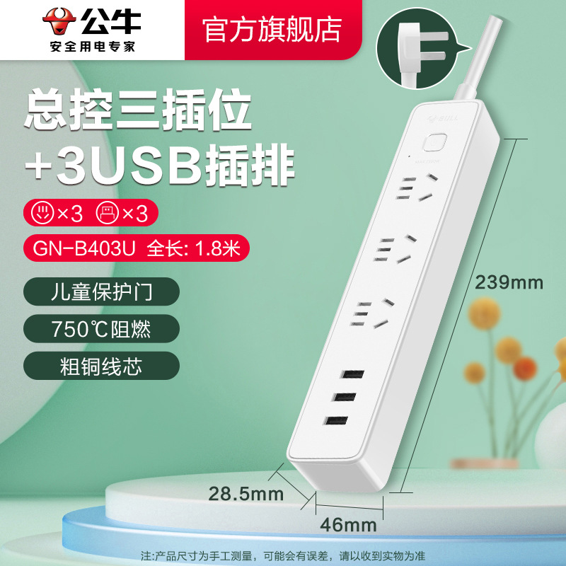 [가성비] B403U-1.8M