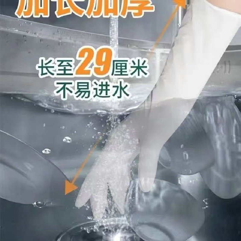 一次性手套 (4)
