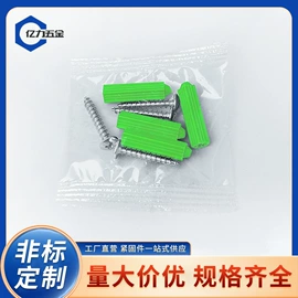 螺钉;螺母;螺栓