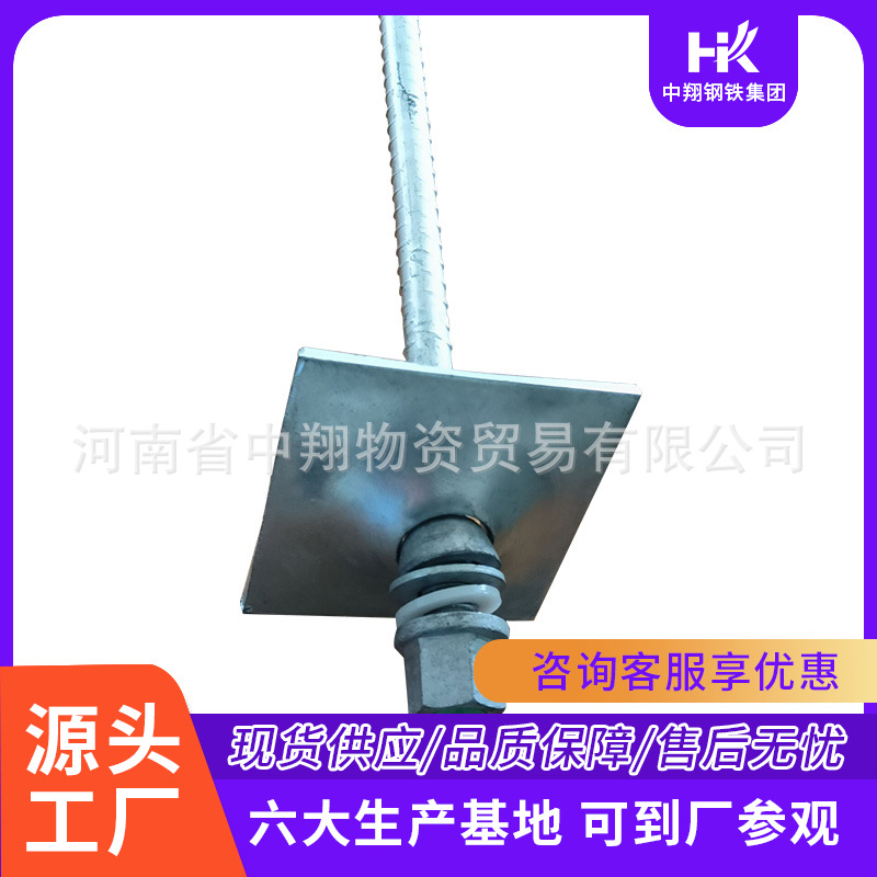 贵州供应16mm矿用右旋锚杆|矿用锚杆价格|质量好-中翔支护