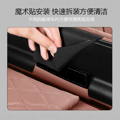 Armrest Box Heightening Protective Cover, Armrest box pad
