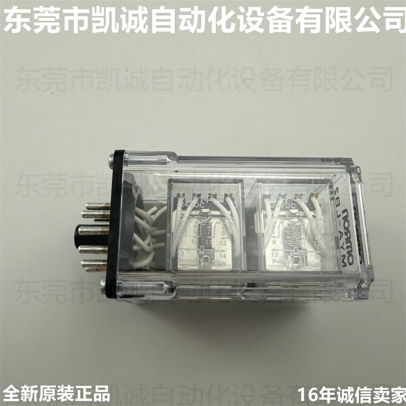 MYA-LB2 24VDC 欧姆龙OMRON继电器电路单元 有接点报警器 锁定