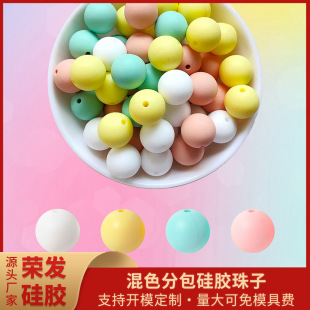 TEMU Hot Sale 40 PECTS A Pack of Silicone Beads DIY Baby Pacifier Chain Necklace Beaded Accessories Mixed Color Silicone Beads