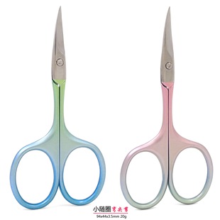 Small and Small Waist Beauty Eyebrow Scissors for Women to Trim Eyebrows Gradient Scissors Pointed Eyebrow Trimming Scissors Household Scissors
