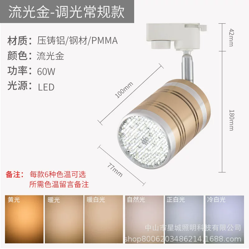 Jewelry, red lights, 60W, 6500 carat
