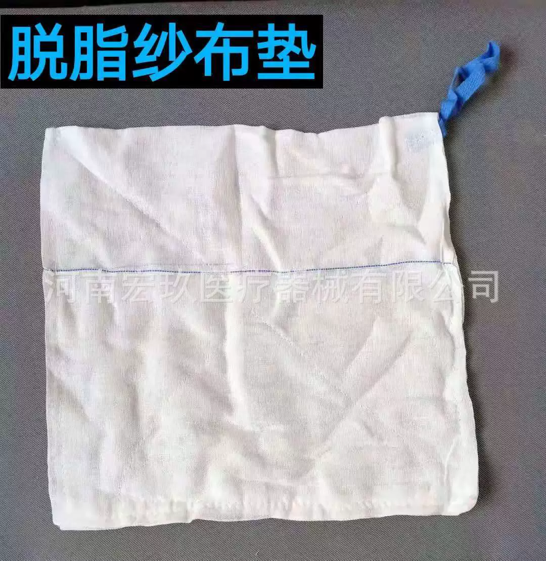 Райко одноразовые обезжиренные марлевые Pad хлопчатобумажной пряжи Pad/шов край крови Pad