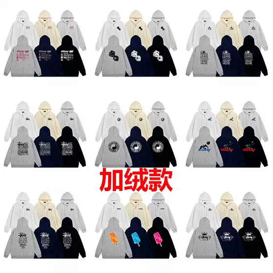 Cross-Border Stussy Autumn and Winter New Fleece-Lined Hooded Sweatshirt Casual Loose Streetwear Men's Hoodie Couple's Jacket