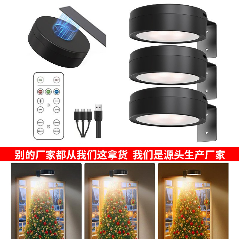 LED艺术展示灯充电供电磁性绘画灯带遥控器家居墙壁装饰RGB变色