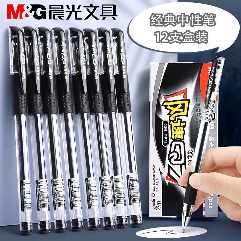 0.5 mm Gel Qələm, Sürətli Quruya, Qara, Ofis və Məktəb Üçün