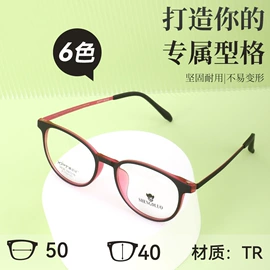 框架眼镜;眼镜盒/包;儿童框架镜