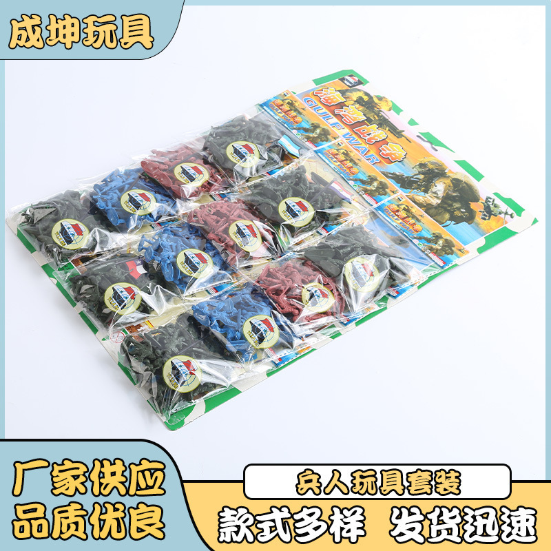Toy Soldier Sets from Manufacturers Supply New Models of Soldier Army War Scene Children's Toy Soldiers for Wholesale