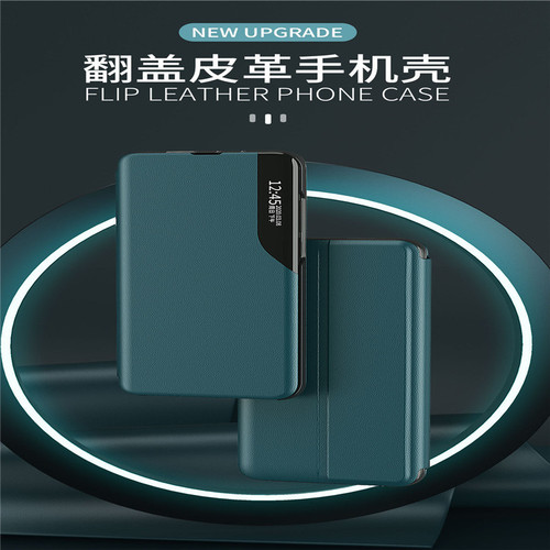 Applicable to Huawei Honor 90 Lite 3, Side Window Phone Case, Mate 60 Flip X8 Magnetic X9 Leather Case, Magic 3