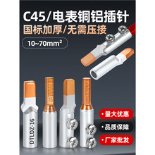 C45�~�X��ᘾ����ӽ��^�^���B��10/16/25���_��·��늱��Ӿ�����