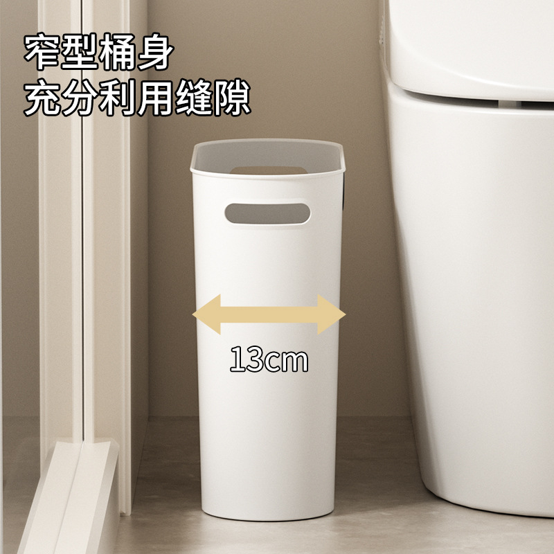 衛生間垃圾桶家用新款廁所浴室洗手間無蓋輕奢夾縫垃極筒圾拉紙簍