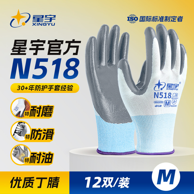 N518 42g 회색 M 사이즈 24개 = 12켤레 [가성비 최고]