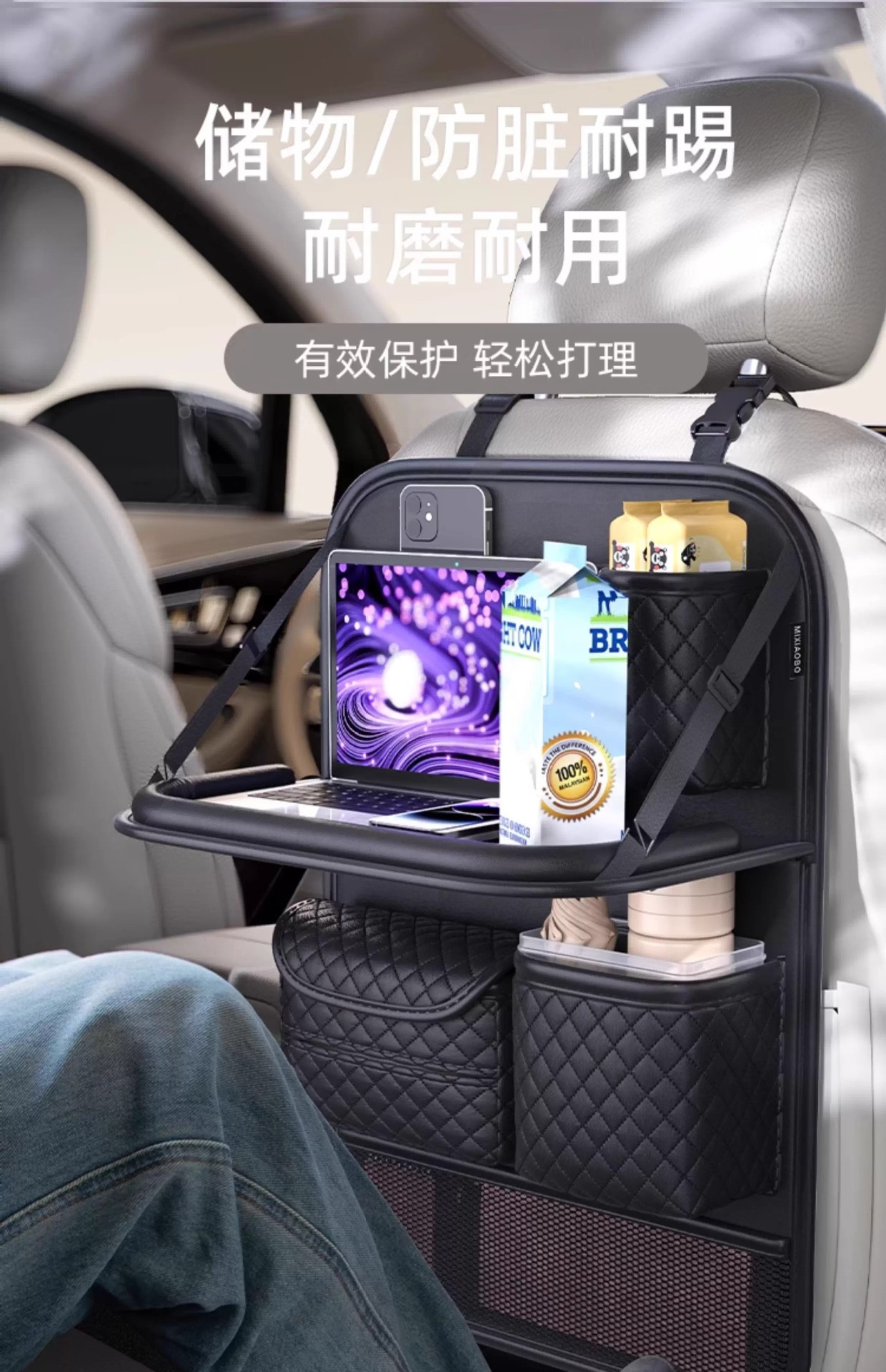 Car Seat Back Storage Bag, Car Seat Back Rack, Rear Folding Small Table, Multi-Functional Organizing Hanging Bag