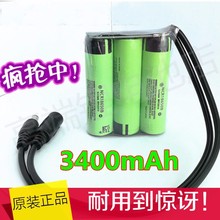 �S��ֱ������18650�늳ؽM12V3400mAh���ñO������12V늳�