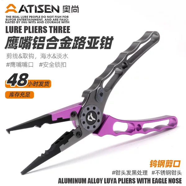 New outdoor Hook Road pliers aluminum alloy road hook pick open loop tungsten steel blade fishing pliers multi-function