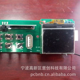 控制模块;PCBA方案板;PCB电路板