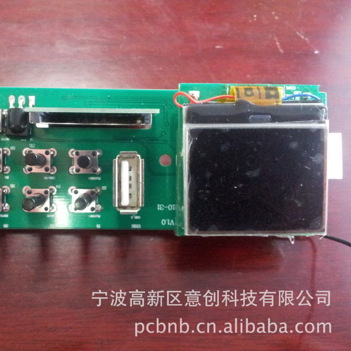 设计IC蓝牙音箱音响MP3MP4MP5系统方案开发厂PCB集成控制板电路板