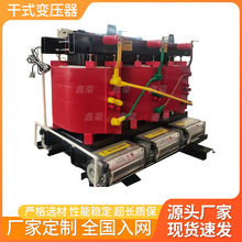 SCBH15/SCBH17-400/500/630/800KVA10/0.4KV�Ǿ����ʽ��ѹ������