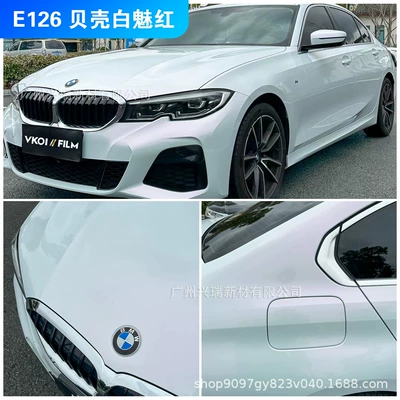 Auto Color Change Film – Changing Film Vkoi//Film Brand - e126-shell-white-and-red-152m-x-17m-polymer-substrate-petbottom-or-paperbottom