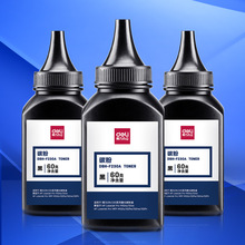 ��ƿ����DBH-F230A̼��60gƿװͨ��̼�ۼӺ���̼��