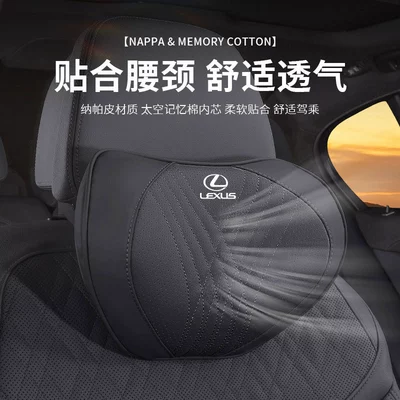 Support | Headrest