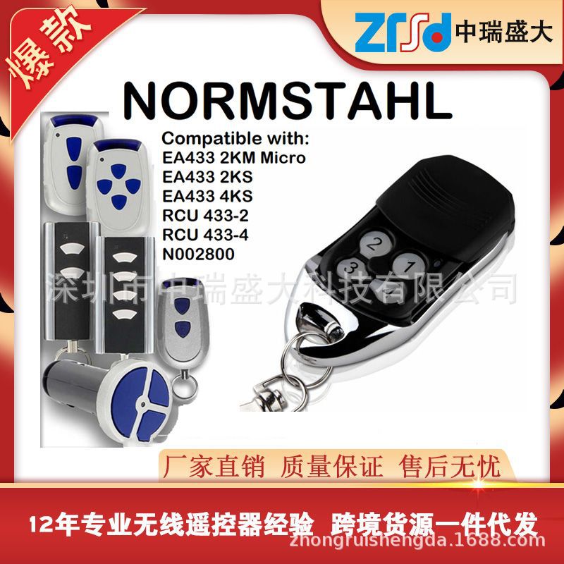 NORMSTAHL Crawford EA433 2KM Micro克劳福德车库遥控器433mhz