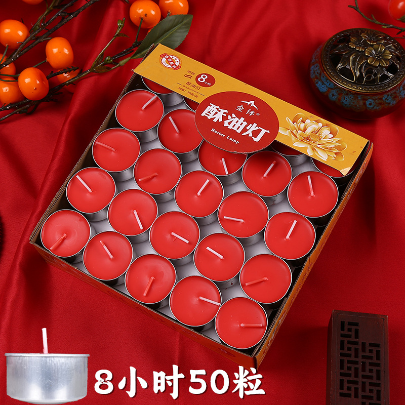 Lámpara de mantequilla 4 horas 100 cápsulas de carcasa de aluminio Lámpara de hoja larga