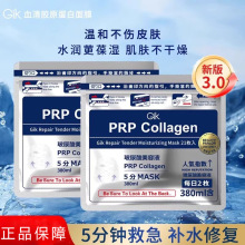 Gik����R��Ĥ�aˮ����ҹ���o�ձ�PRPѪ���zԭ������Ĥ��Ʒ���l