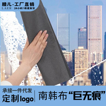 魔力布擦玻璃无水印抹布家用不易掉毛轻松去污吸水布擦镜子擦车巾