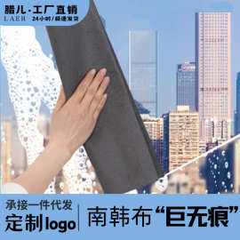 魔力布擦玻璃无水印抹布家用不易掉毛轻松去污吸水布擦镜子擦车巾