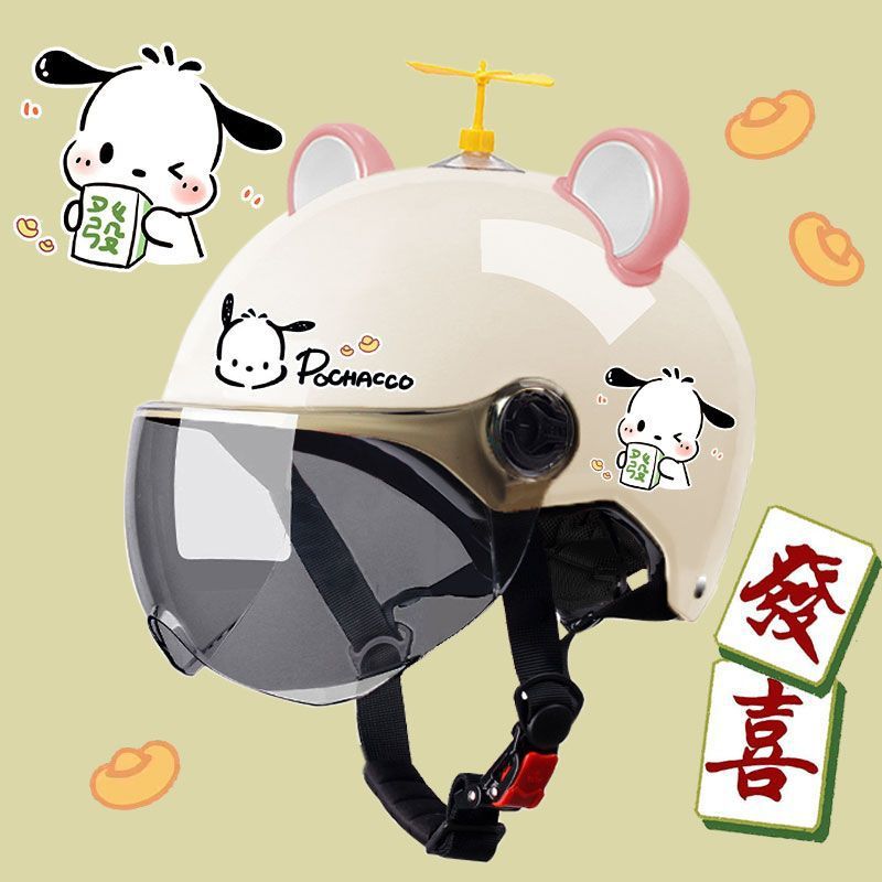 Fortune Dog A sunscreen + random windmill + bear ear powder