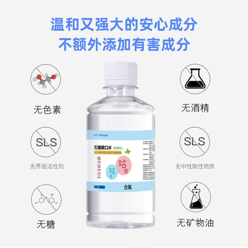Children's fresh mouthwash for oral cavity strongly flavoured for…